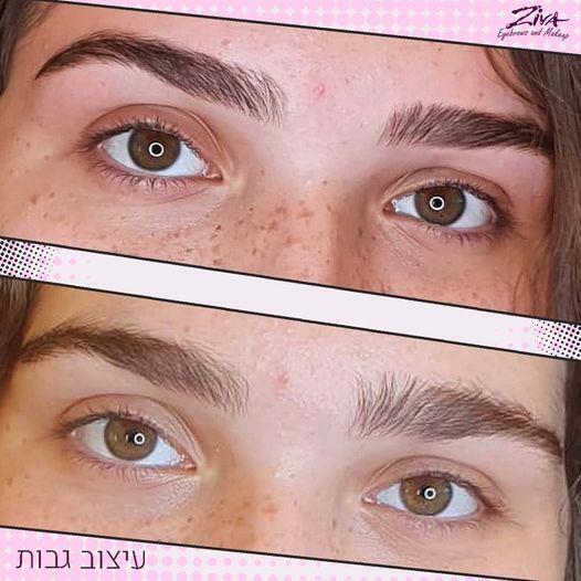 אומנית עיצוב גבות ברמת גן