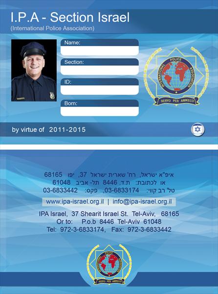 עיצוב כרטיס מגנטי לאיפא