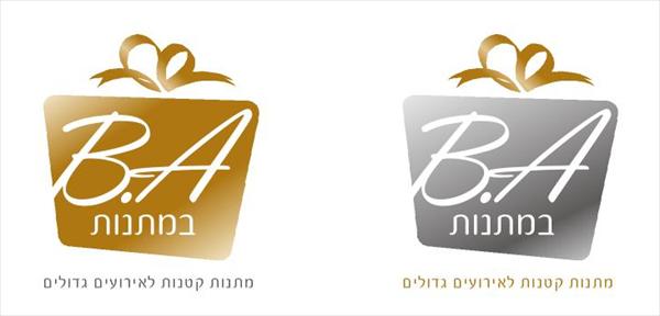 עיצוב לוגו BA במתנות