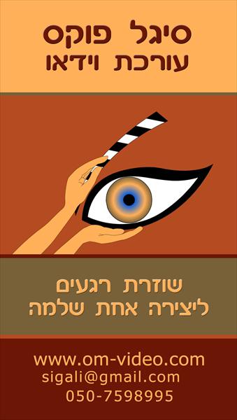סרטי וידאו