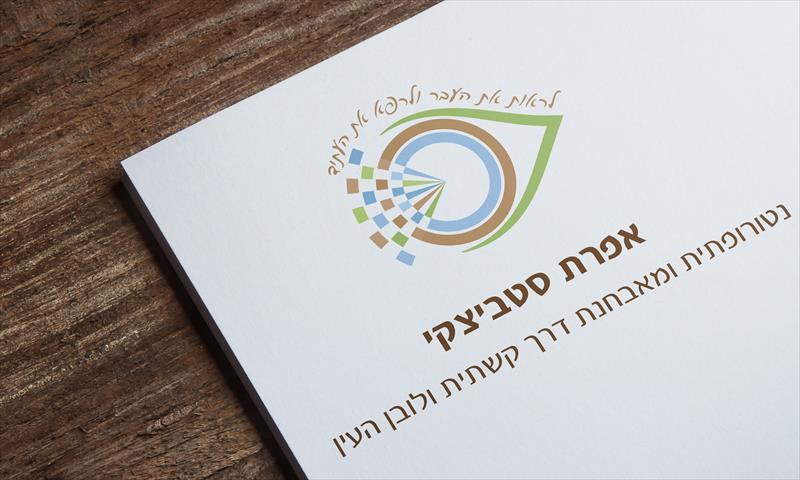 מיתוג