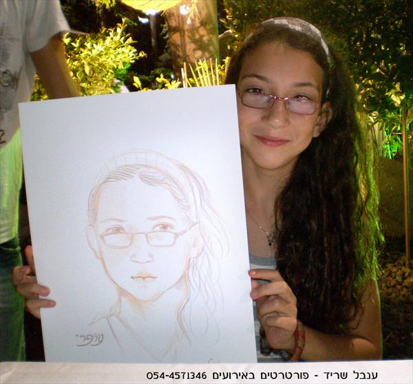 ציור פורטרט בבר-מצווה