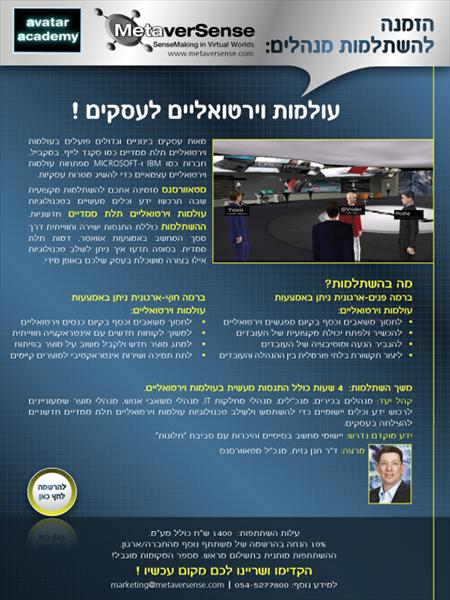 עיצוב מודעה אינטרנטית