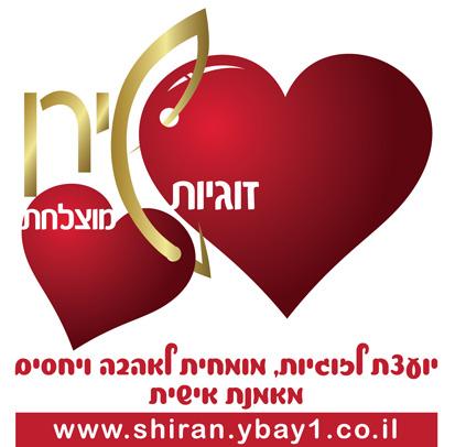 מפגש מבוא לסדנא