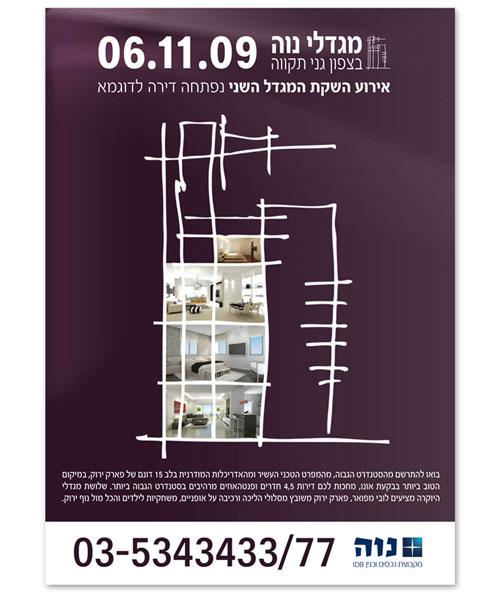 עיצוב לדפוס ולאינטרנט