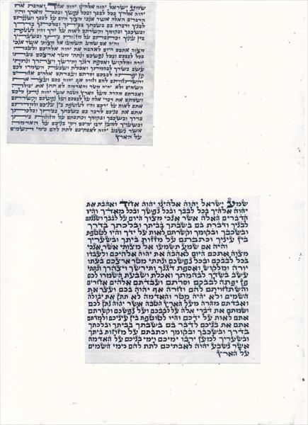 קלף למזוזה