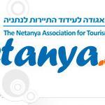 אתר לתיירות נתניה