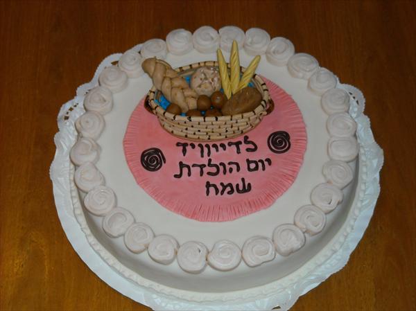 עוגת יום הולדת