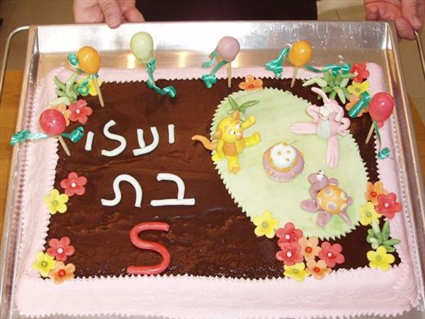 עוגת יום הולדת חיות ב'
