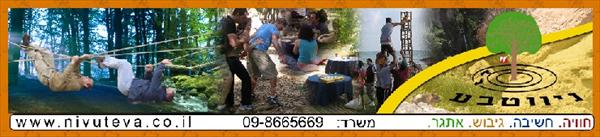 כתיבה ועריכה לאתר אינטרנט