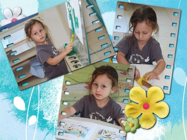 גניי ילדים
