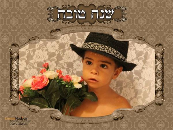 לוחות שנה