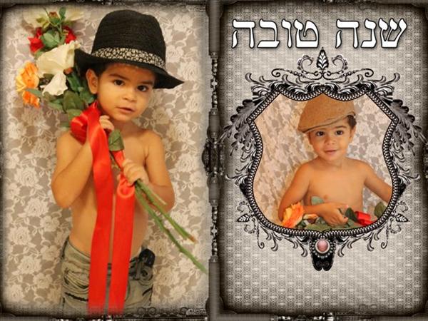 לוחות שנה