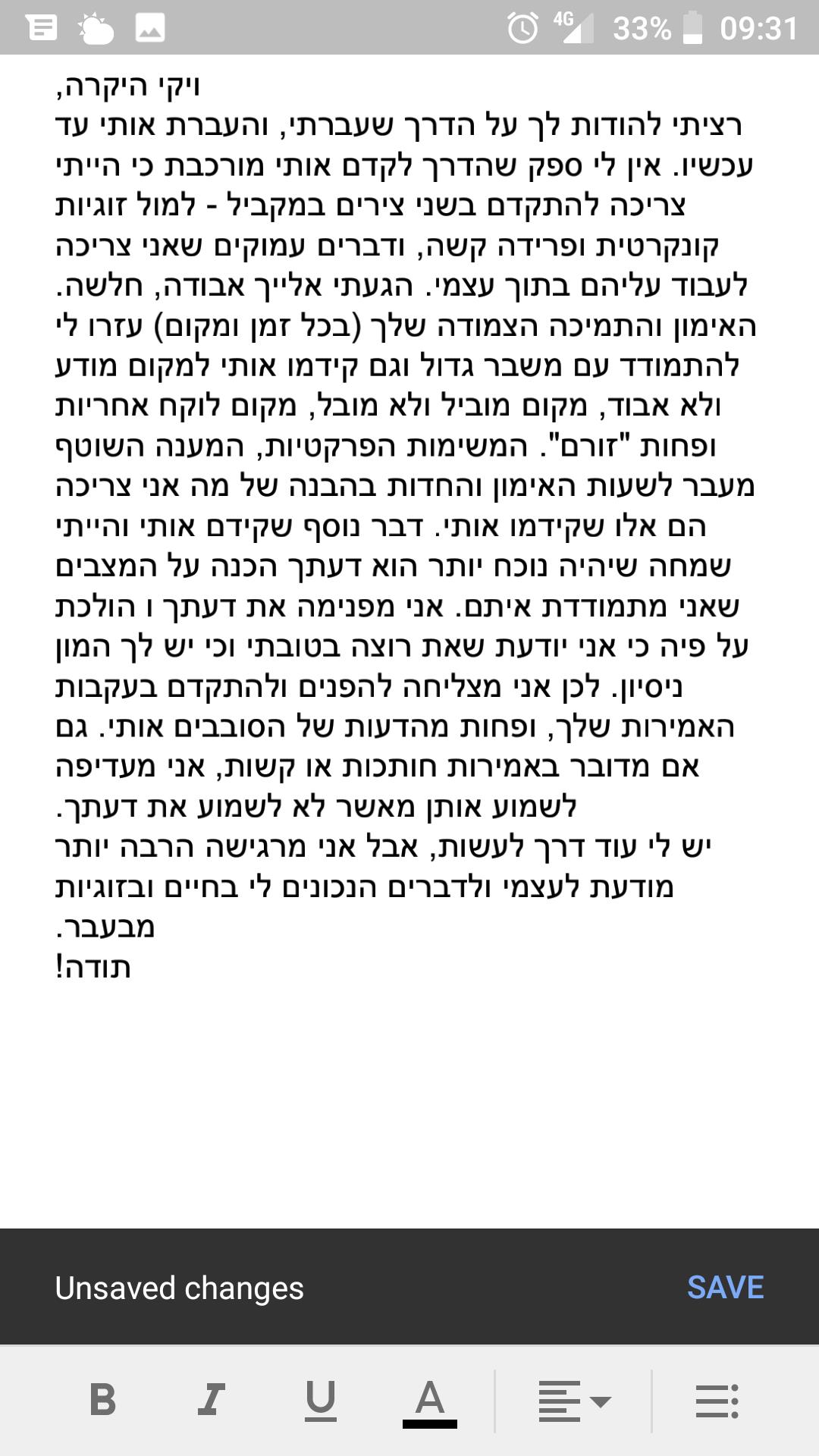 ליאת