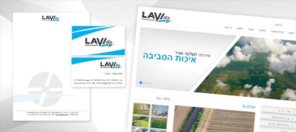 מיתוג לעסק