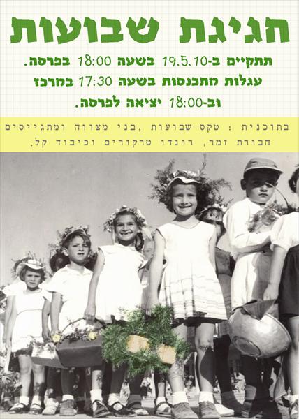 כרזה