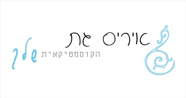 איריס גת