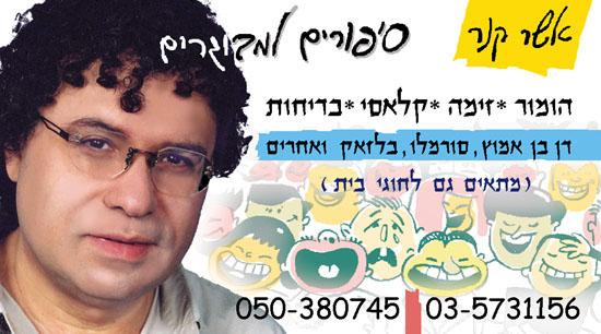 כרטיס ביקור