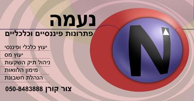 כרטיס ביקור