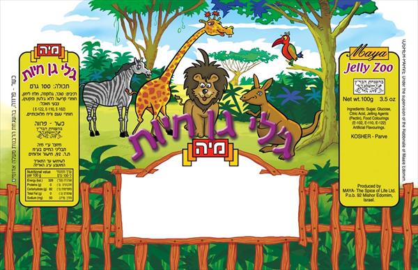 איור לשקית ג'לי