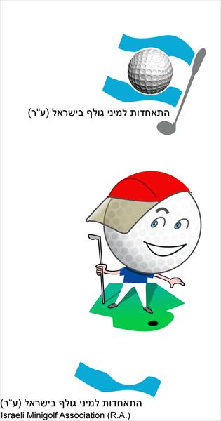 עיצוב לוגו