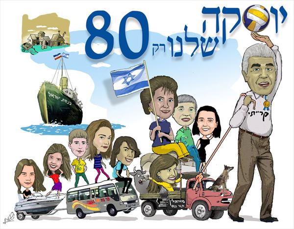 איור עיצוב כרזה