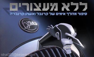 עיצוב איור כותרת לסיפור