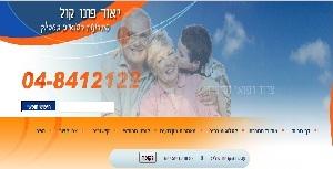 אתר אינטרנט פונוקול