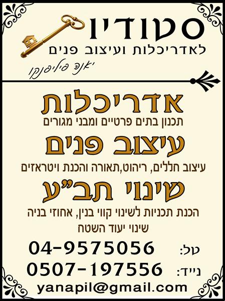 לוגו
