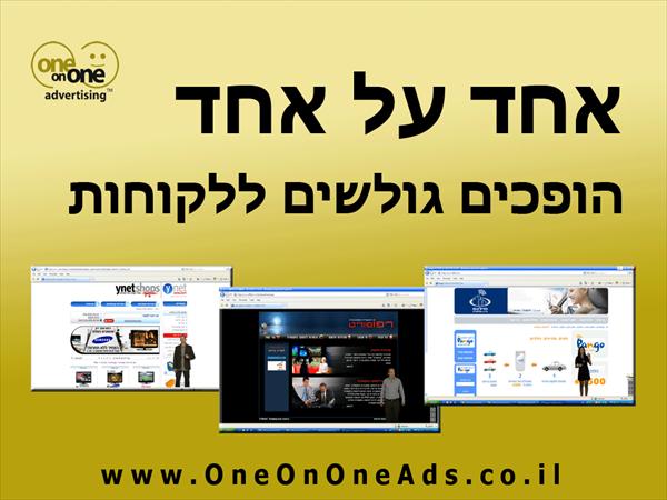 קליפ בסיסי