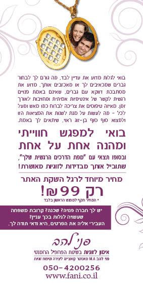 הזמנה