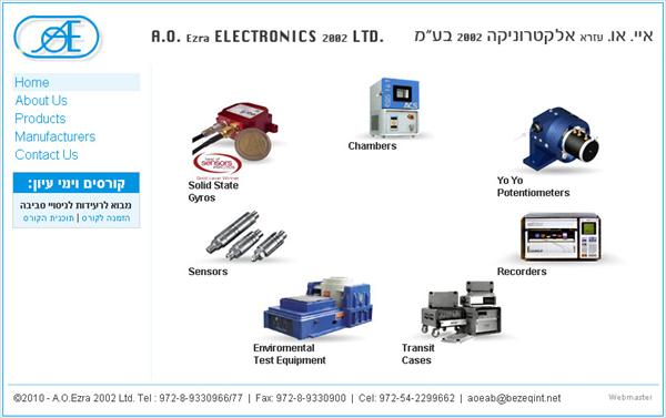 www.aoe.co.il