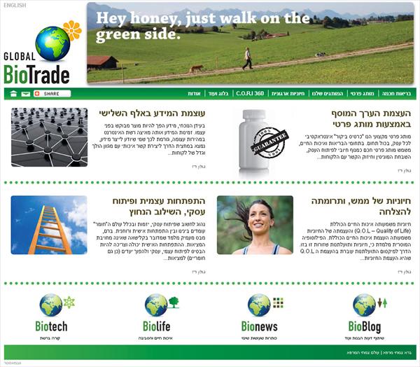www.global-bio.com