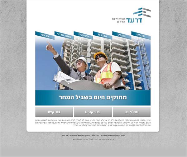www.darad.co.il