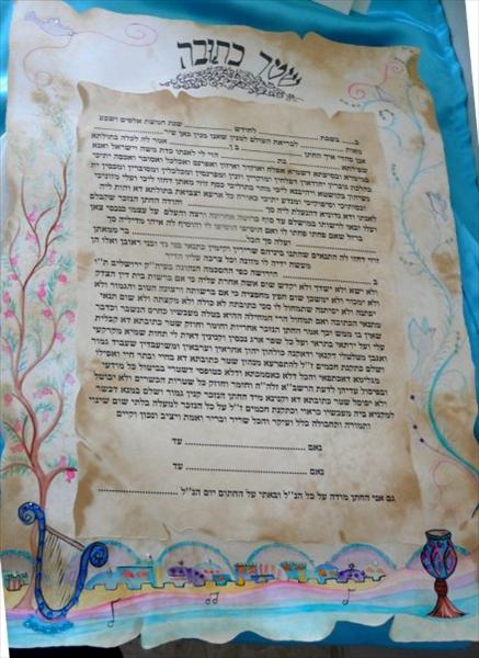 בתובה