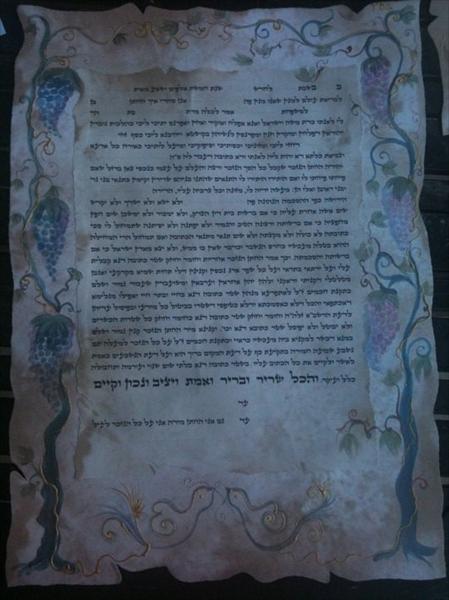 כתובה