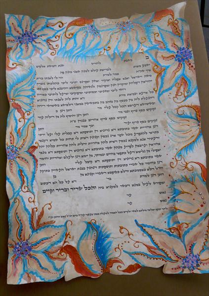 כתובה