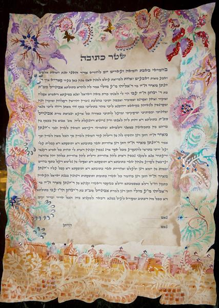 כתובה