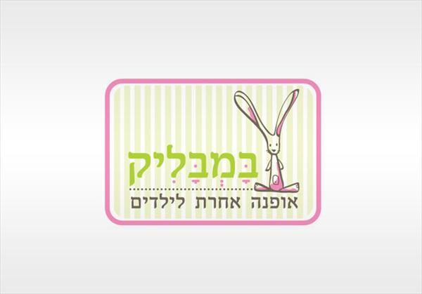 עיצוב לוגו