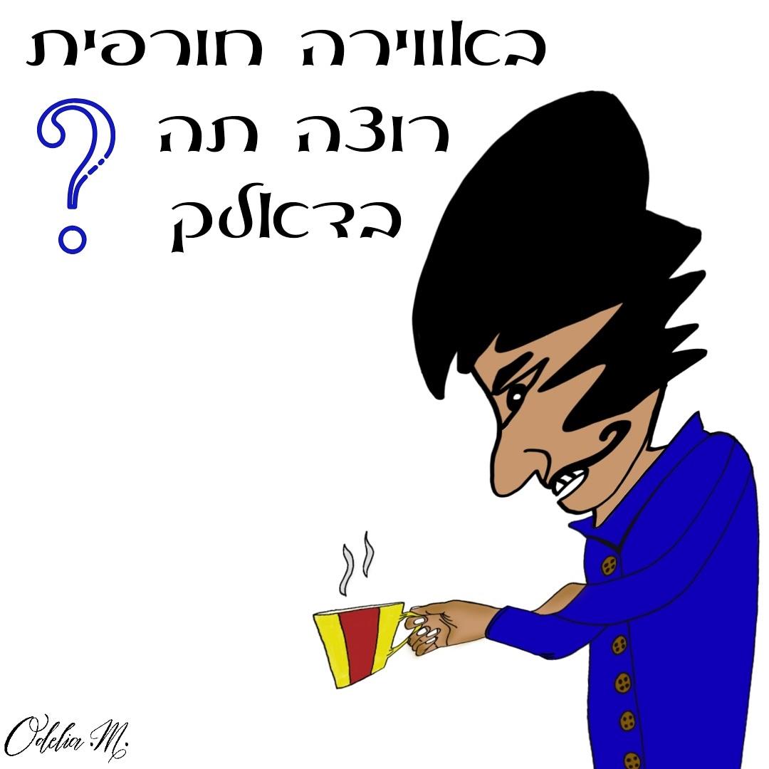 ציור דיגיטלי