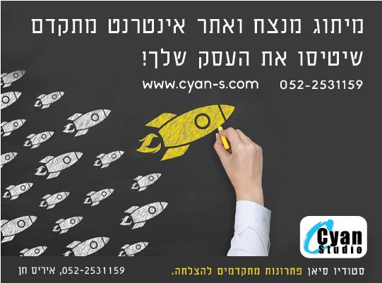 מבצעי חורף! עד 15% הנחה!