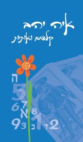 כרטיס ביקור