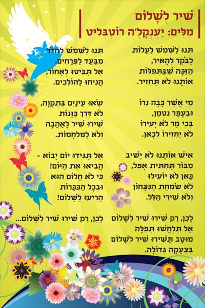 שילוט