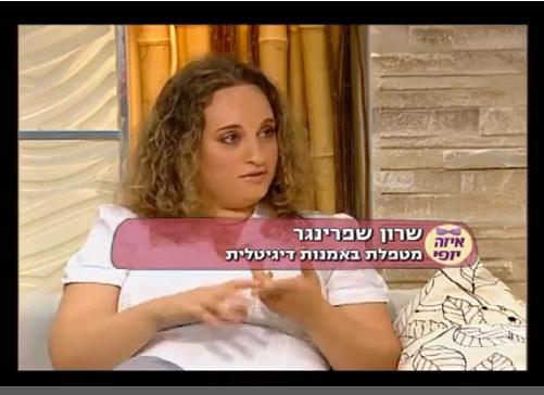 תוצר יחסי ציבור- ריאיון בטלוויזיה