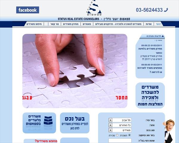 איפיון ומיתוג אתר