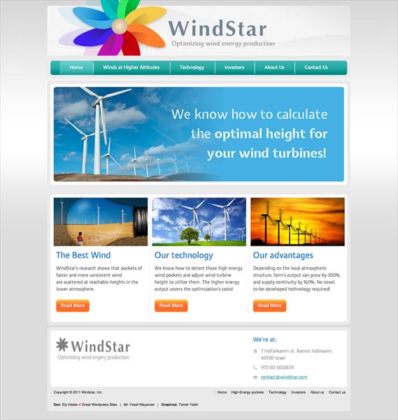 אתר www.windstar.co.il