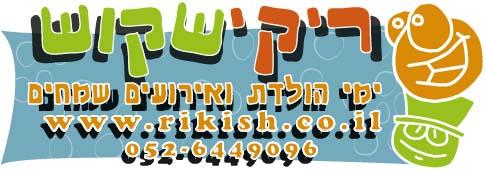 לוגו