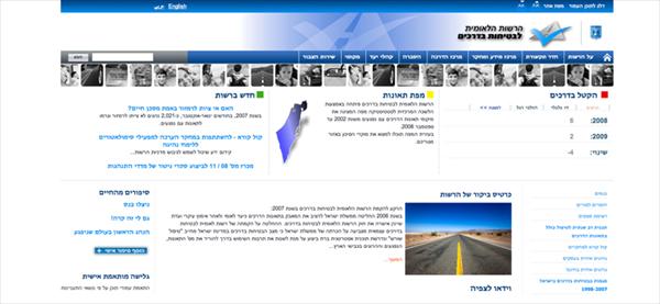 אתר אינטרנט