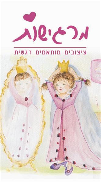 כרטיס ביקור