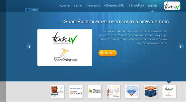 אתר אינטרנט ל"תניב"
